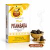 Pitambara Premium Wet Dhoop Organic By Real Brand