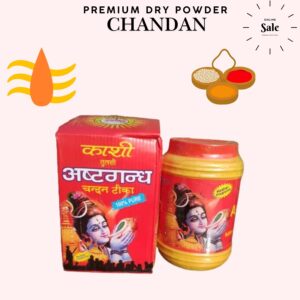 Yellow Chandan Dry Powder Kashi 125grm
