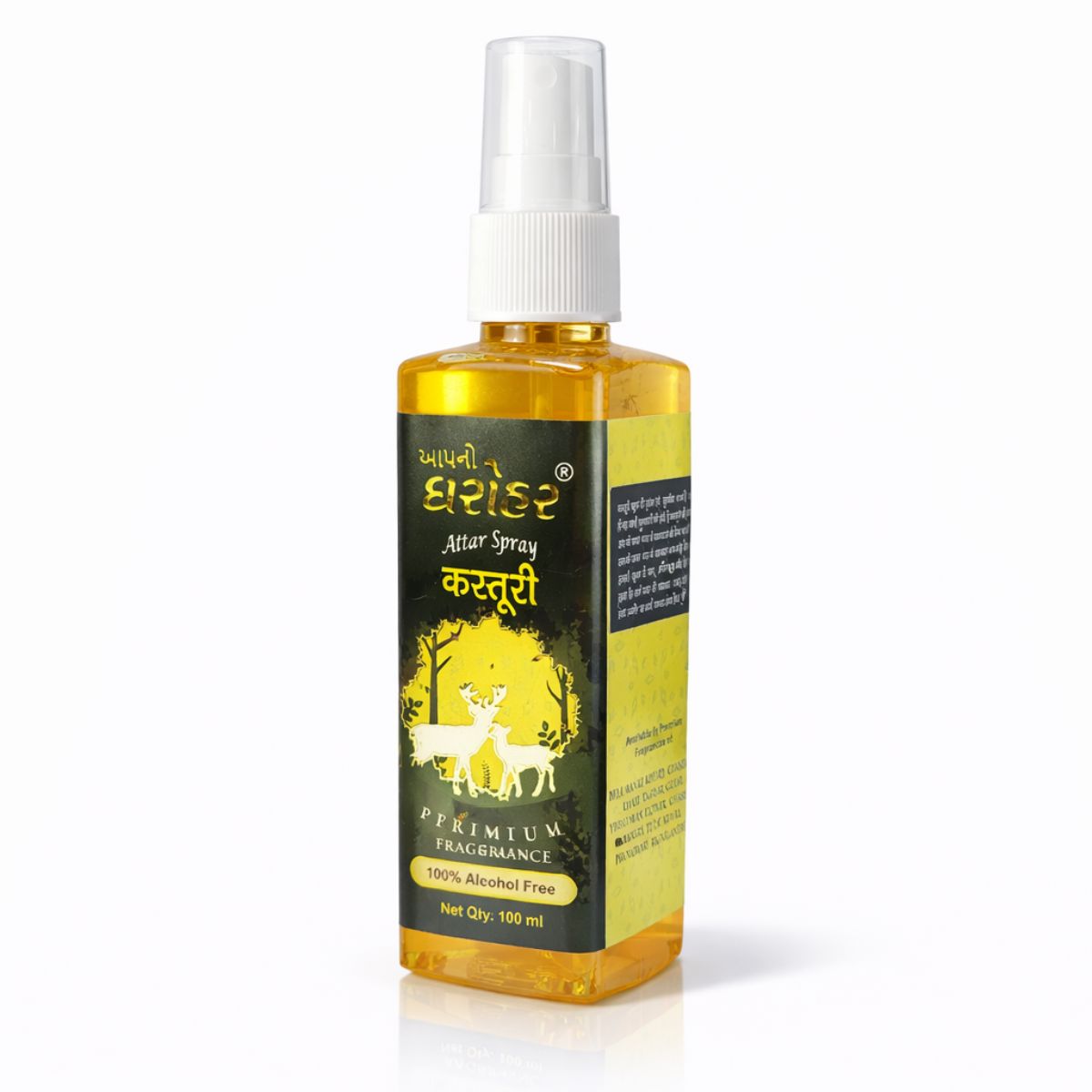 Kasturi Perfume Spray Dharohar Premium Non-Alcoholic