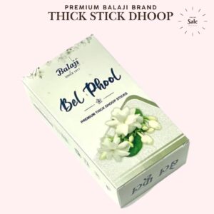 Bel Phool Bala ji Thick Stick Dry