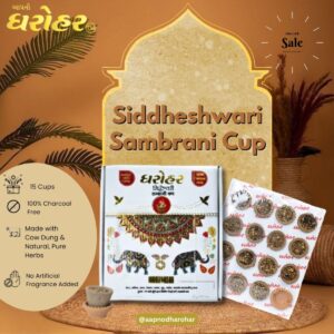 Siddheshwari Sambrani Cow Dung 15 Cups By Dharohar