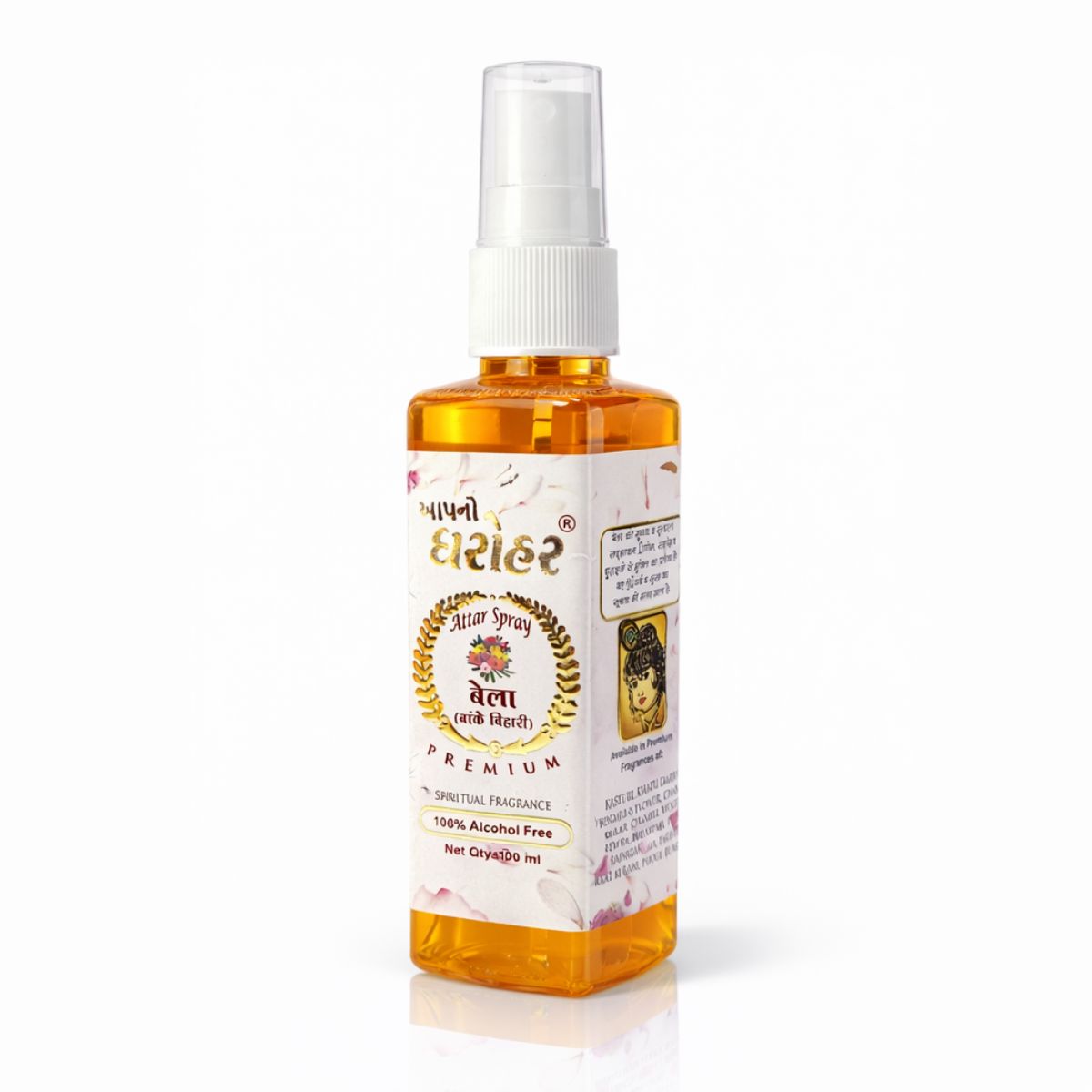 Bela Perfume Spray Dharohar Premium Non-Alcoholic