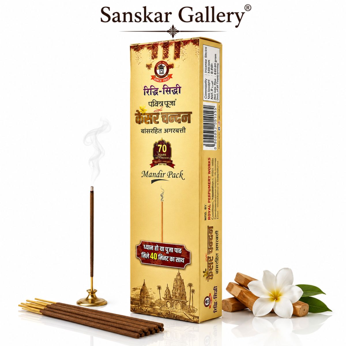 Kesar Chandan Stick Premium Bambooless Stick By Riddhi Siddhi