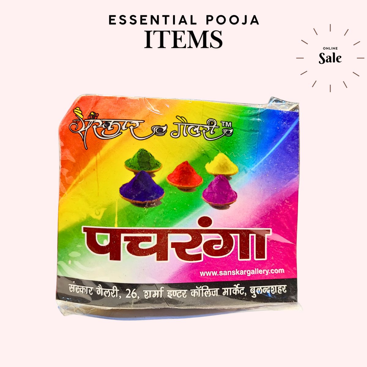 Panchranga Pooja: Exclusive Guide for Best Rituals