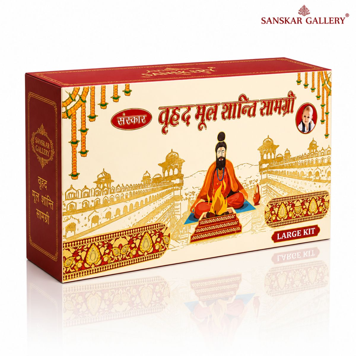 Mool Shanti Samagri For Gand Mool Pooja (मूल शांति सामग्री )