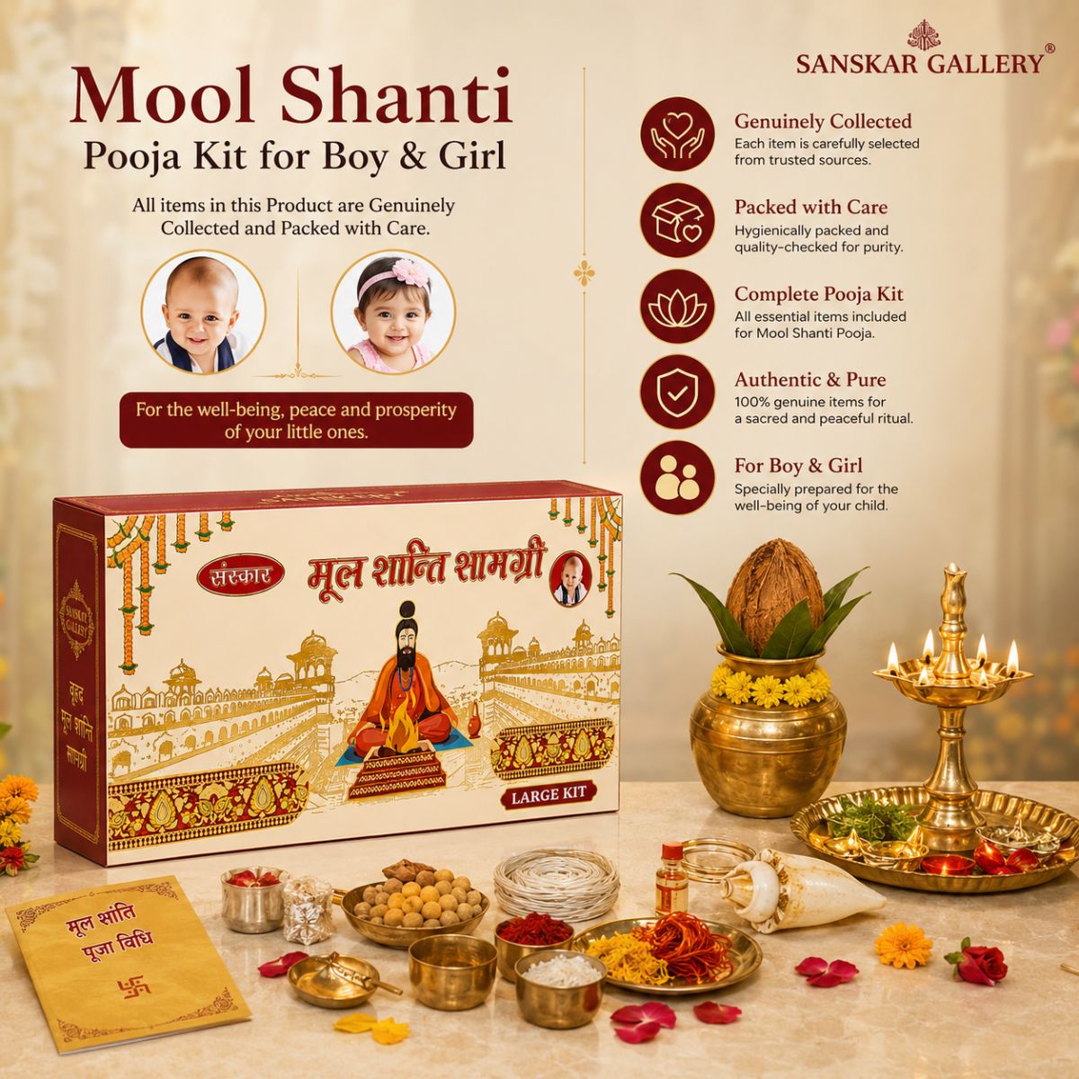 Mool Shanti Samagri For Gand Mool Pooja (मूल शांति सामग्री )