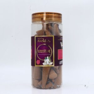 Dhyanam Cone Dhoop Jar Premium Large Size Dharohar