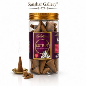 Dhyanam Premium Large Size Cone Jar by Dharohar
