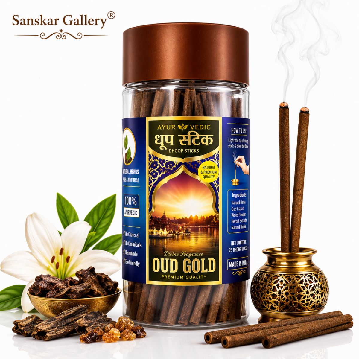 Oud Gold Stick Dhoop Jar Premium Large Size Dharohar Brand