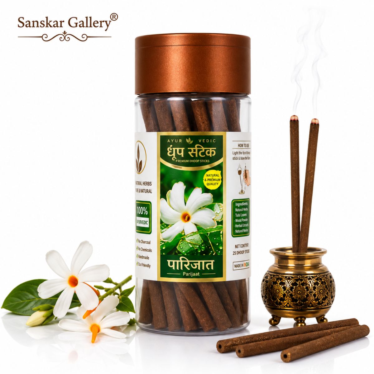 Oud Gold Stick Dhoop Jar Premium Large Size Dharohar Brand