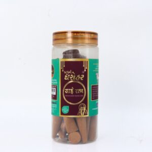 SaiRatna Cone Dhoop Jar Premium Large Size Dharohar