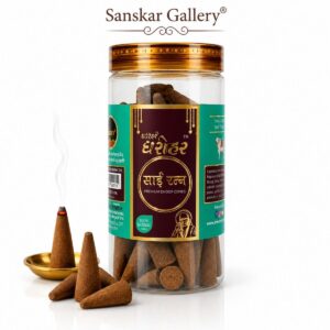 SaiRatna Cone Dhoop Jar Premium Large Size Dharohar