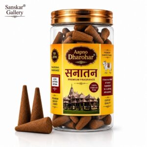 Sanatan Cone Dhoop Jar Premium Large Size Dharohar