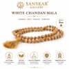 Pure White Chandan mala Lab Tested 6mm size