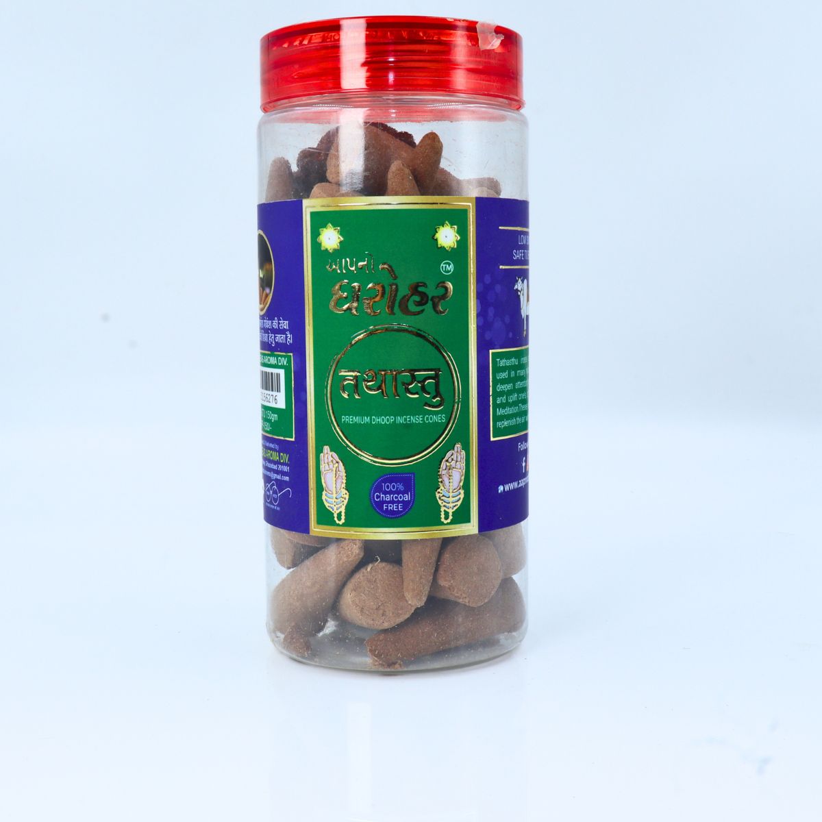 Tathastu Cone Jar: Stunning Affordable Storage Solution