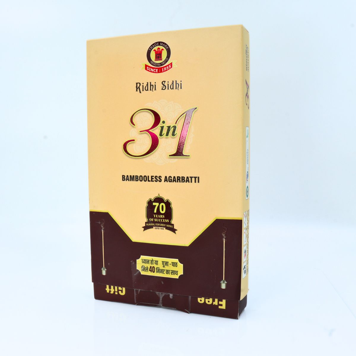 3 in 1 Bambooless Stick Low Smoke by Riddhi Siddhi