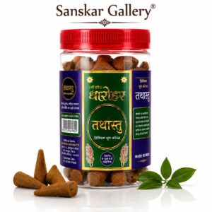 Tathastu Premium Large Size Cone Jar by Dharohar