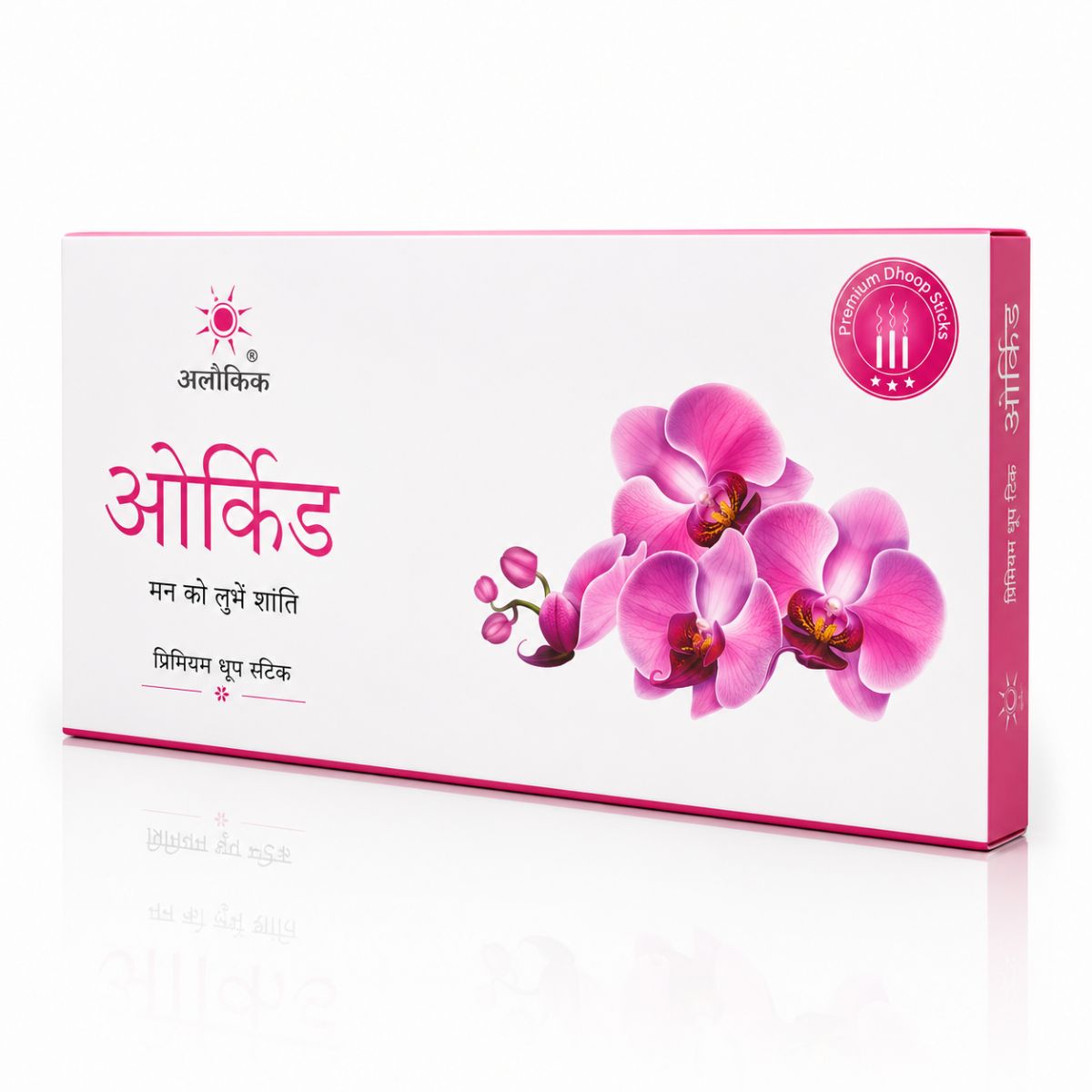 Orchid Dry Dhoop Stick: Stunning Low Smoke Solution