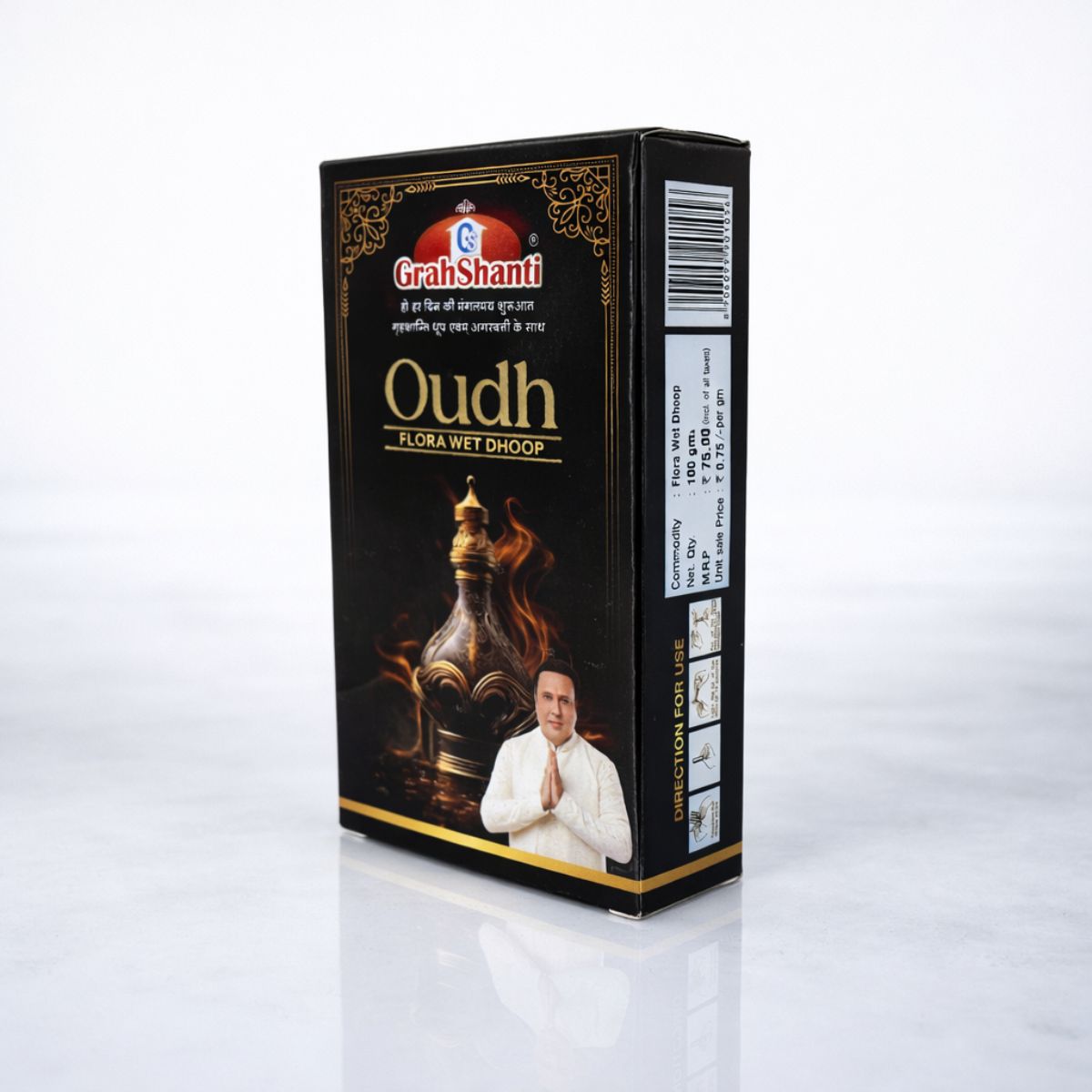 Oudh Dhoop Batti: Must-Have for Effortless Serenity
