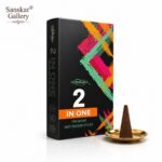 2 in 1 Premium Masala Wet Dhoop By Misbah
