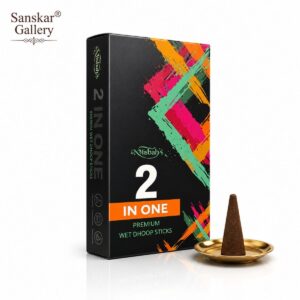 2 in 1 Premium Masala Wet Dhoop By Misbah