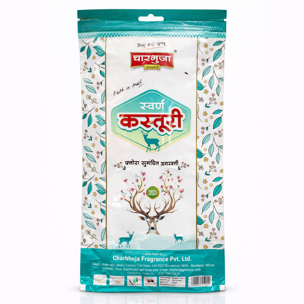 Kasturi Premium Aggarbatti Pouch By Charbhuja