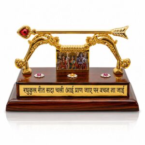 Shri Ram Dhanush matelic Rasin For Car Dashboard 4 Inch