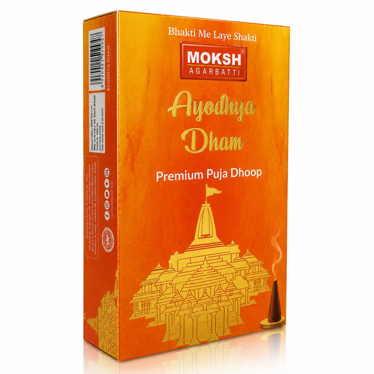 Ayodhya Dham Premium Wet Masala Dhoop By Moksha