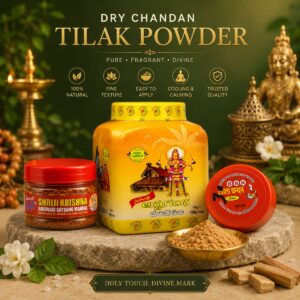 Chandan Powder Dry/Danedar