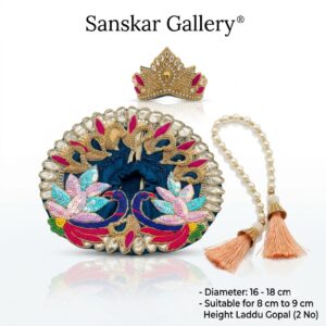 Laddu Gopal Fancy Poshak Blue Peacock 2 No