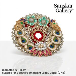 Laddu Gopal Fancy Poshak Red Peacock 2 No