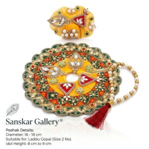 Laddu Gopal Fancy Poshak Yellow Green 2 No
