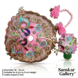 Laddu Gopal Fancy Poshak Pink Peacock 2 No