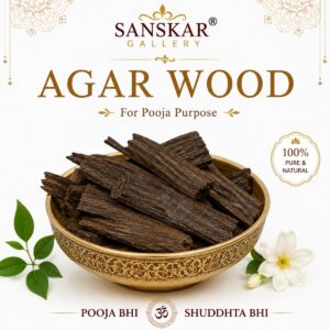 Agar Wood For Pooja Purpose