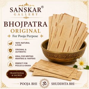Bhojpatra For Pooja Yantra Lekhan