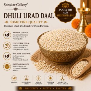 Urad Dhuli Daal
