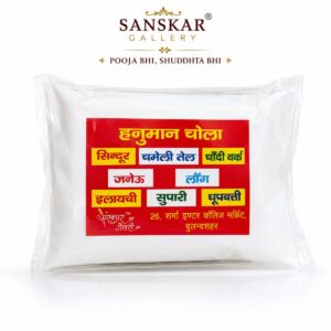 Hanuman Chola Set Complete for Hanuman Poojan
