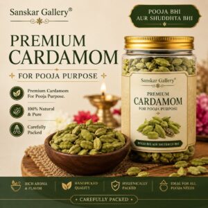 Ilaichi (Cardamom)