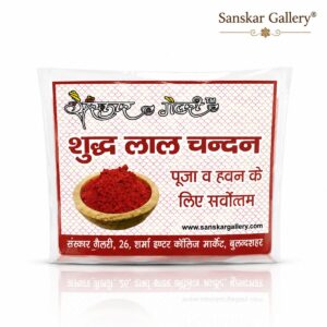 Red Chandan Powder