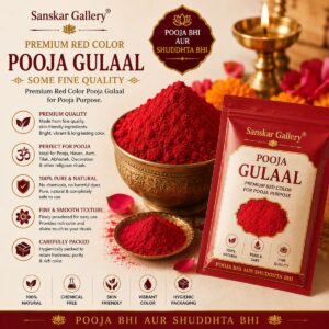 Gulal