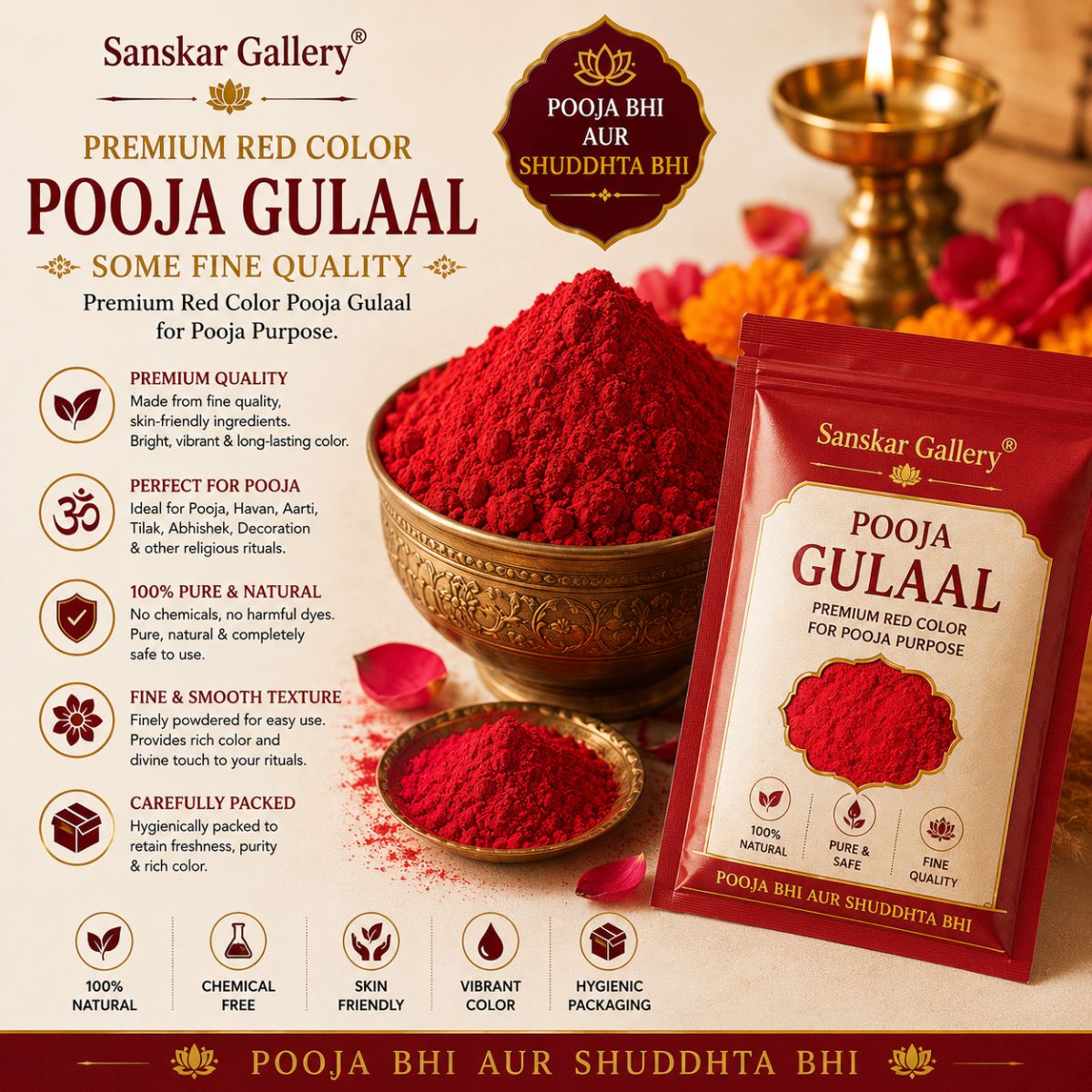 Gulal