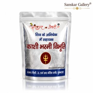 Bhasmi Kashi