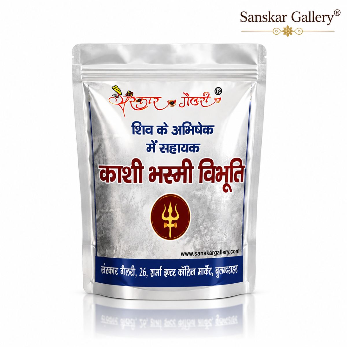 Bhasmi Kashi