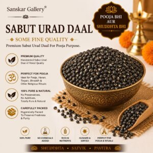 Sabut Urad Daal