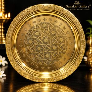 Brass Plate for Pooja Purpose 13 Inch