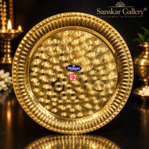 Brass Plate for Pooja Purpose 8.5 Inch
