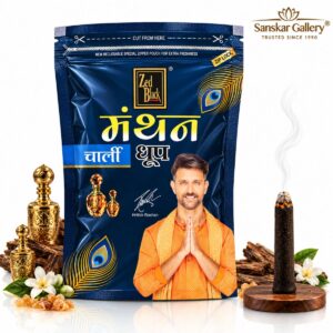 Charlie Premium Wet Dhoop Pouch By Zed Black