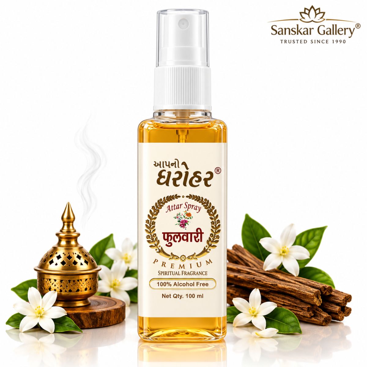 Fulwari Premium Non Alcoholic Pooja Spray By Dharohar