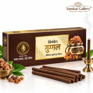 Guggal Premium Dry Dhoop Stick By Big Bell Brand