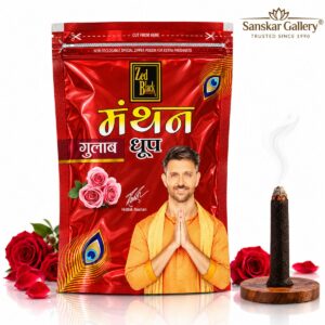 Gulab Manthan Premium Wet Dhoop Pouch By Zed Black